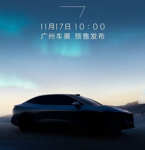 东莞100极氪汽车发布智能汽车全域AI，比亚迪的未来服务提升用户体验